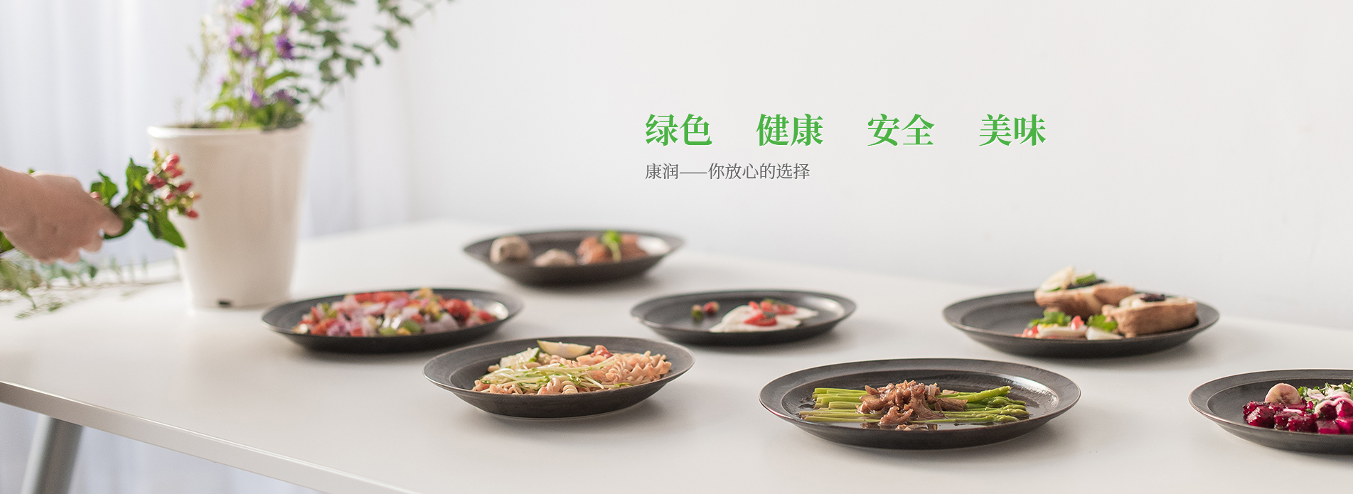 重庆食堂托管承包