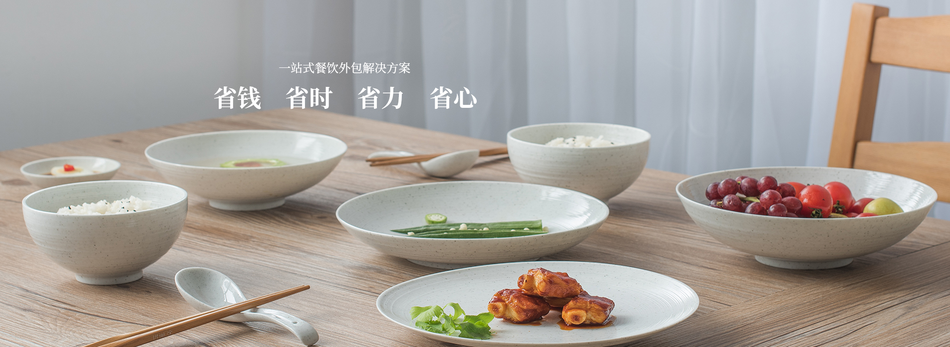 食堂配送公司