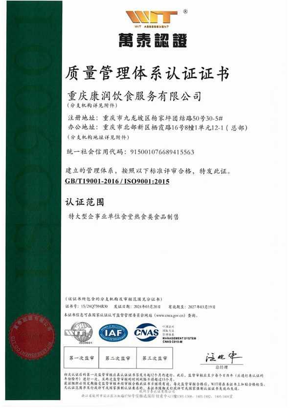 1716875890209163.png